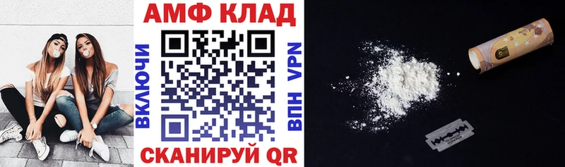 Amphetamine VHQ Аша