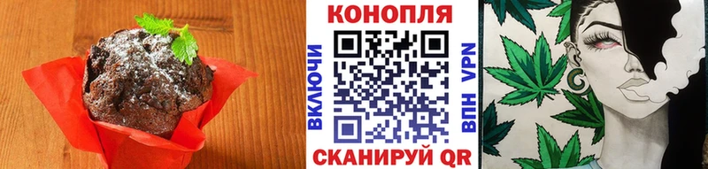 Cannafood конопля  Аша 