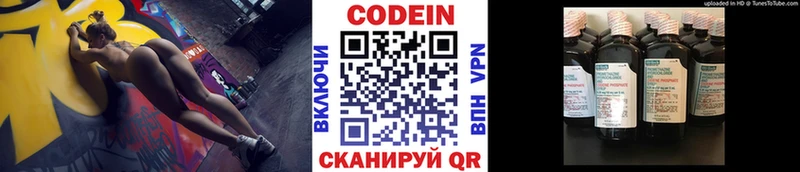 Codein Purple Drank  Аша 