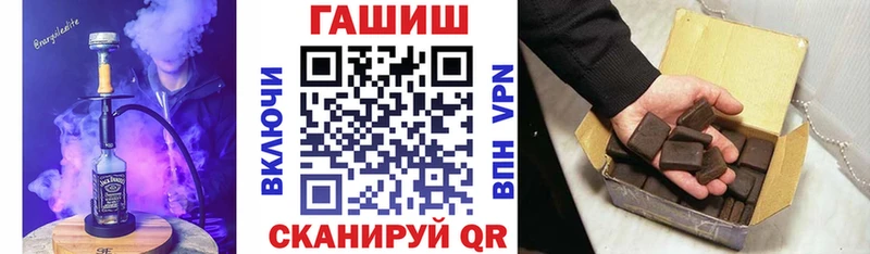 ГАШИШ Premium  хочу наркоту  кракен вход  Аша 