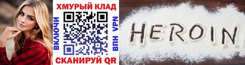 Героин афганец  blacksprut онион  нарко площадка формула  Аша 
