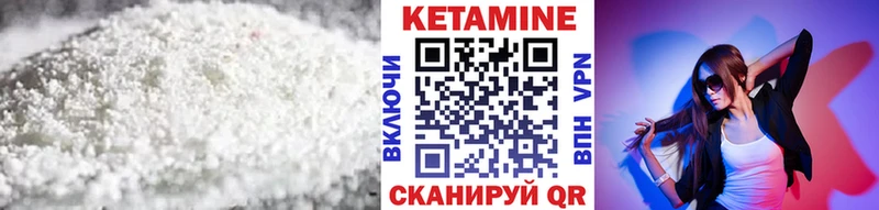 hydra как зайти  Аша  КЕТАМИН ketamine 