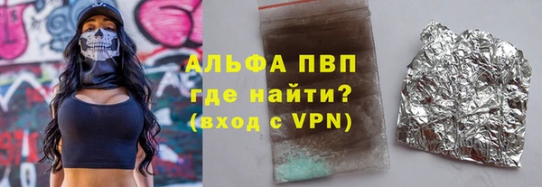 прущая мука Нязепетровск
