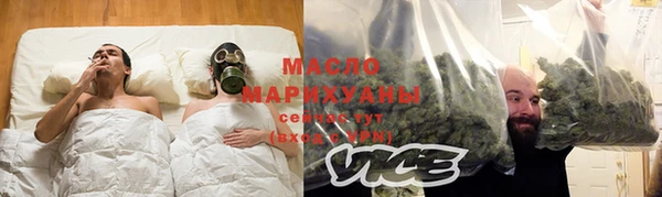 прущая мука Нязепетровск