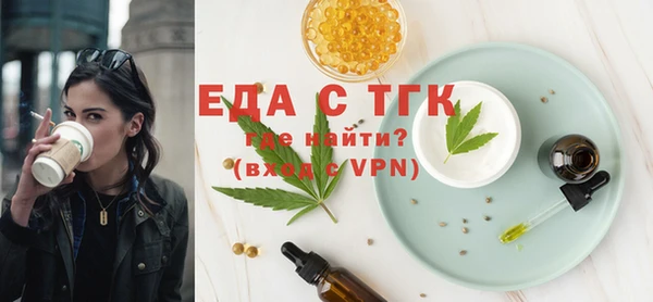 прущая мука Нязепетровск