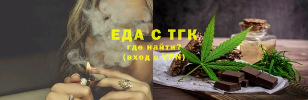 бутик Няндома