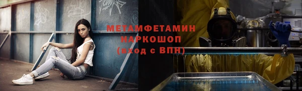 бутик Няндома