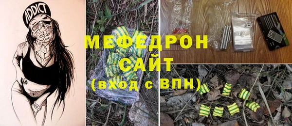 прущая мука Нязепетровск