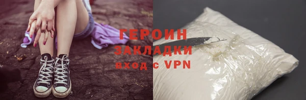 прущая мука Нязепетровск