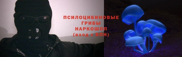 ALPHA-PVP Армянск
