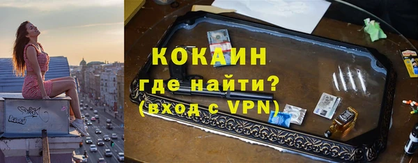 бутик Няндома