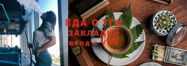 бутик Няндома
