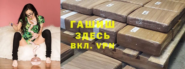 ALPHA-PVP Армянск