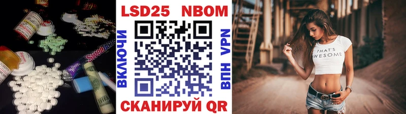 купить закладку  Аша  omg вход  ЛСД экстази кислота 