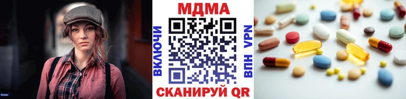 площадка состав  Аша  MDMA кристаллы 