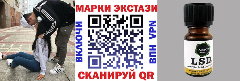 Марки N-bome 1,8мг darknet наркотические препараты Аша omg онион