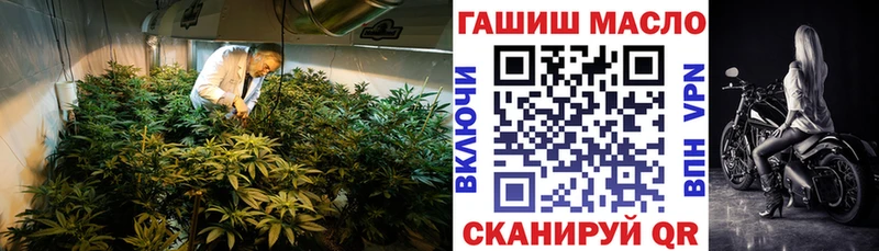 ТГК THC oil  Аша 